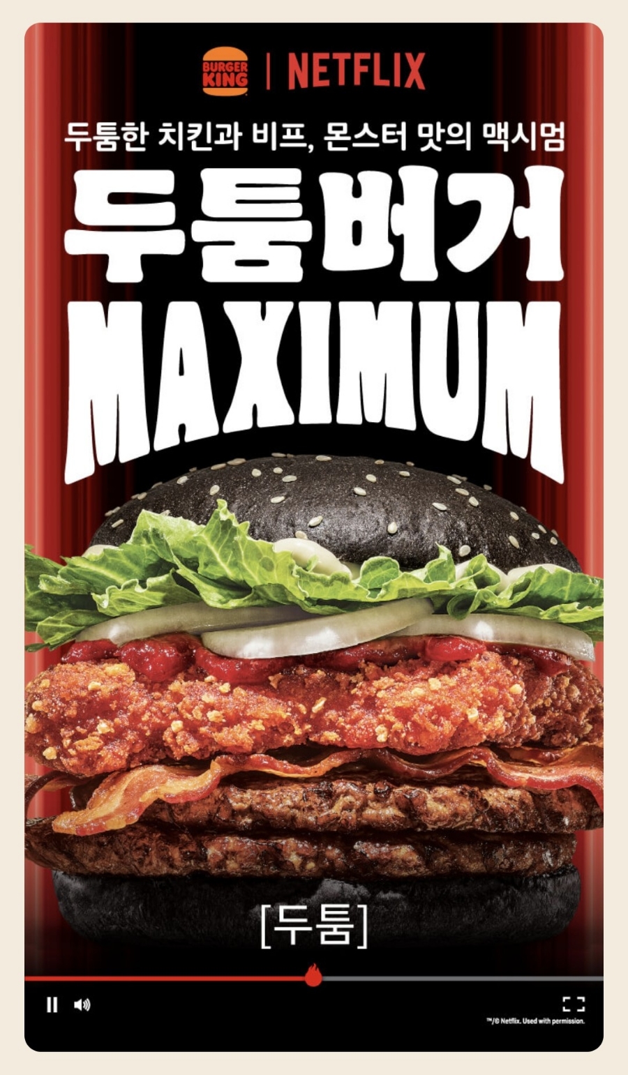 두툼 이미지