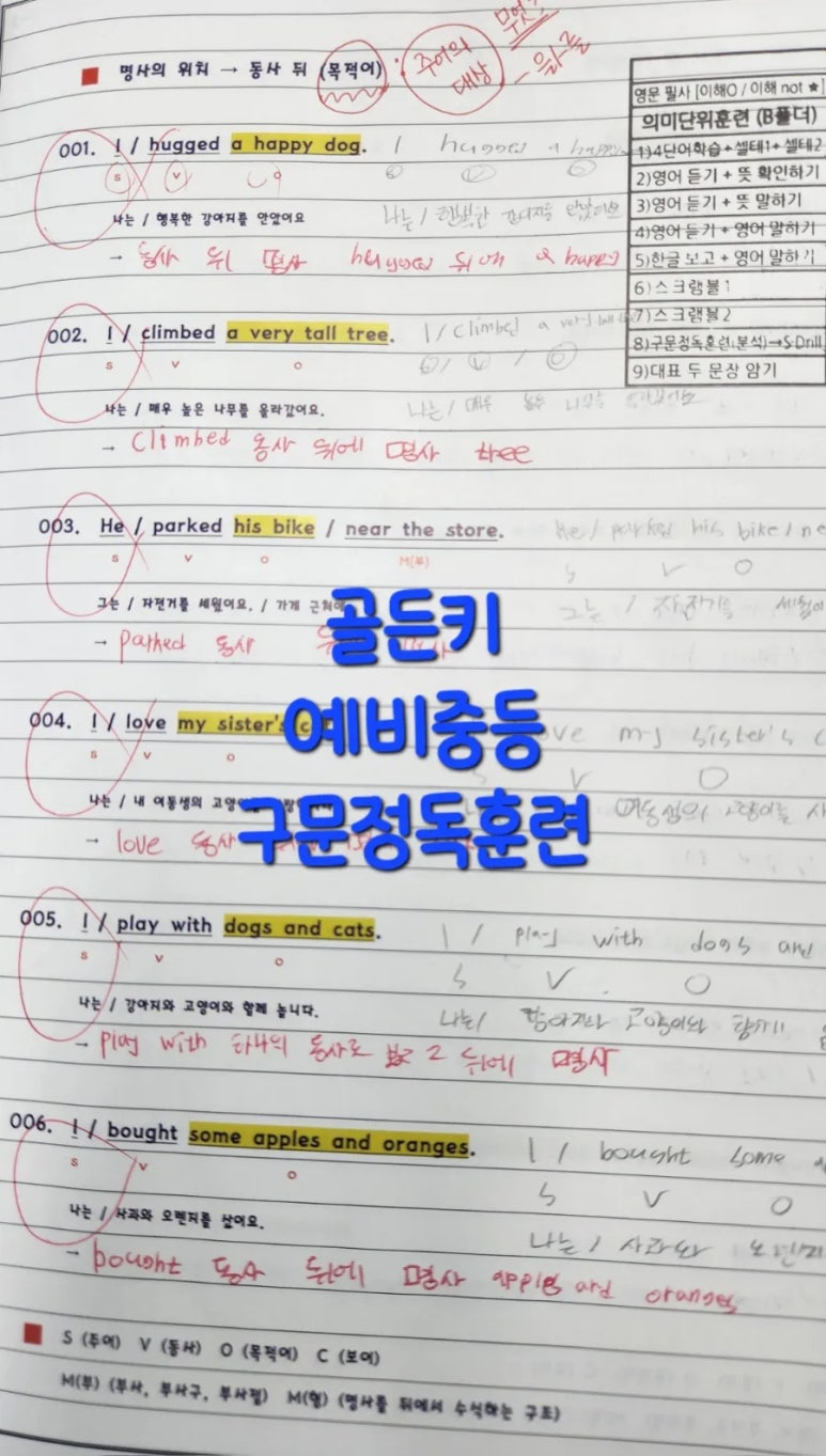 골든키 이미지