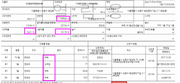 엠케이특수 이미지