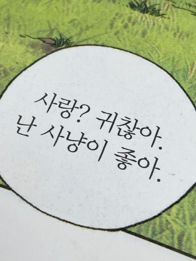 굽도 이미지