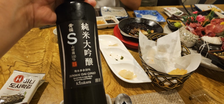 동강참치 이미지
