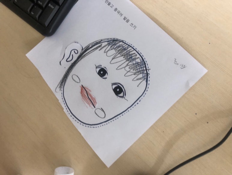 중국어코칭연구소 이미지
