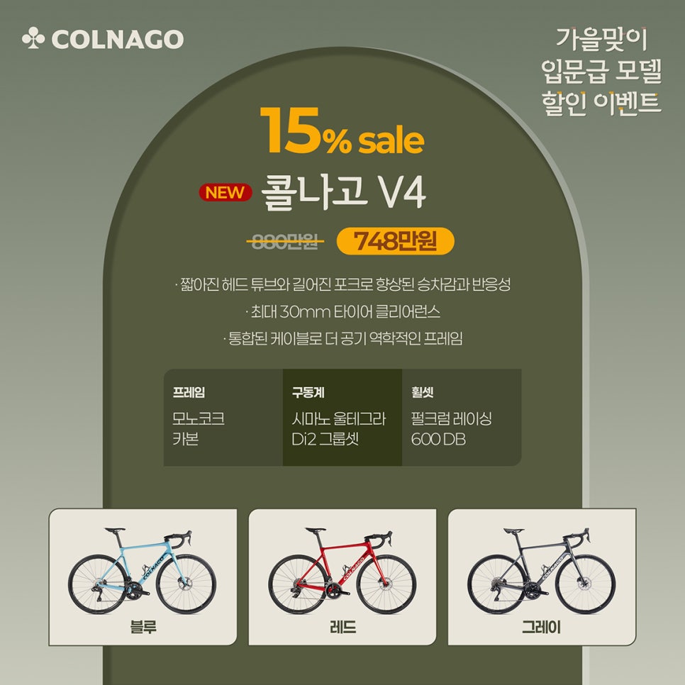 라이드위드유 이미지