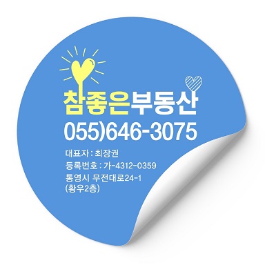 주영통 이미지