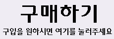 삼천리오토바이 이미지