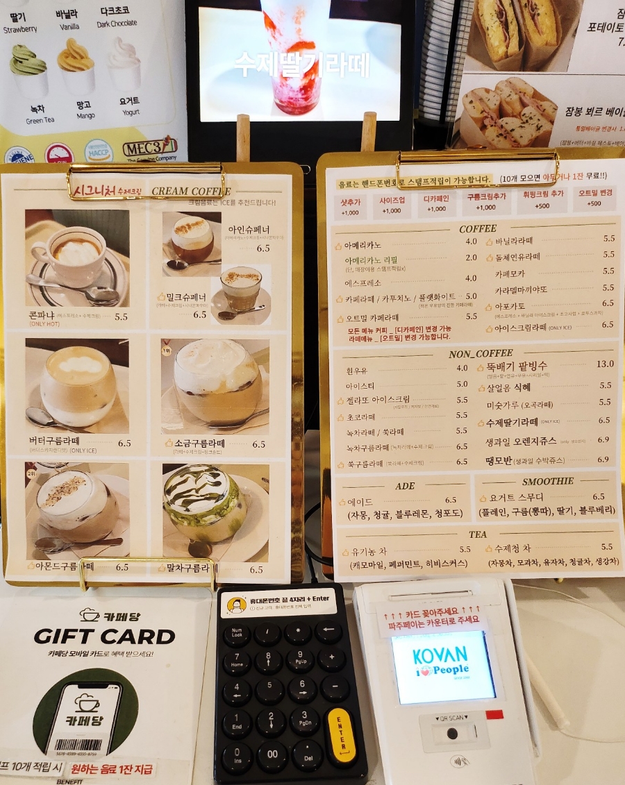 카페당 이미지