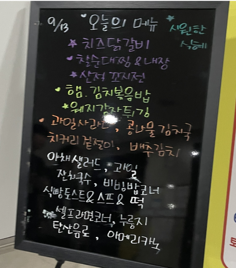 골든한식뷔페 이미지