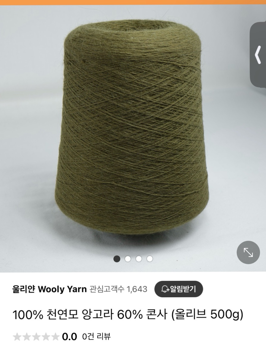 울리얀 이미지