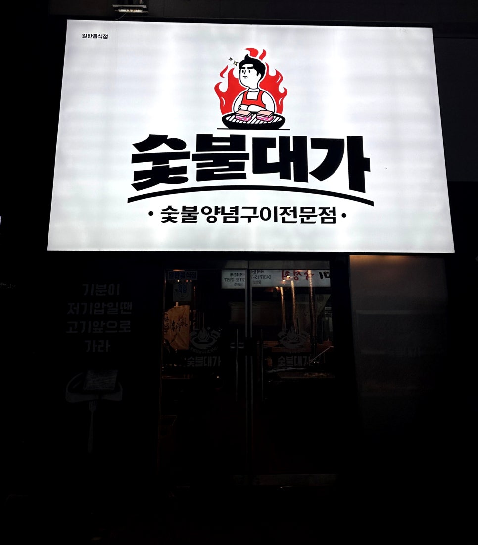 대가잔치국수 이미지