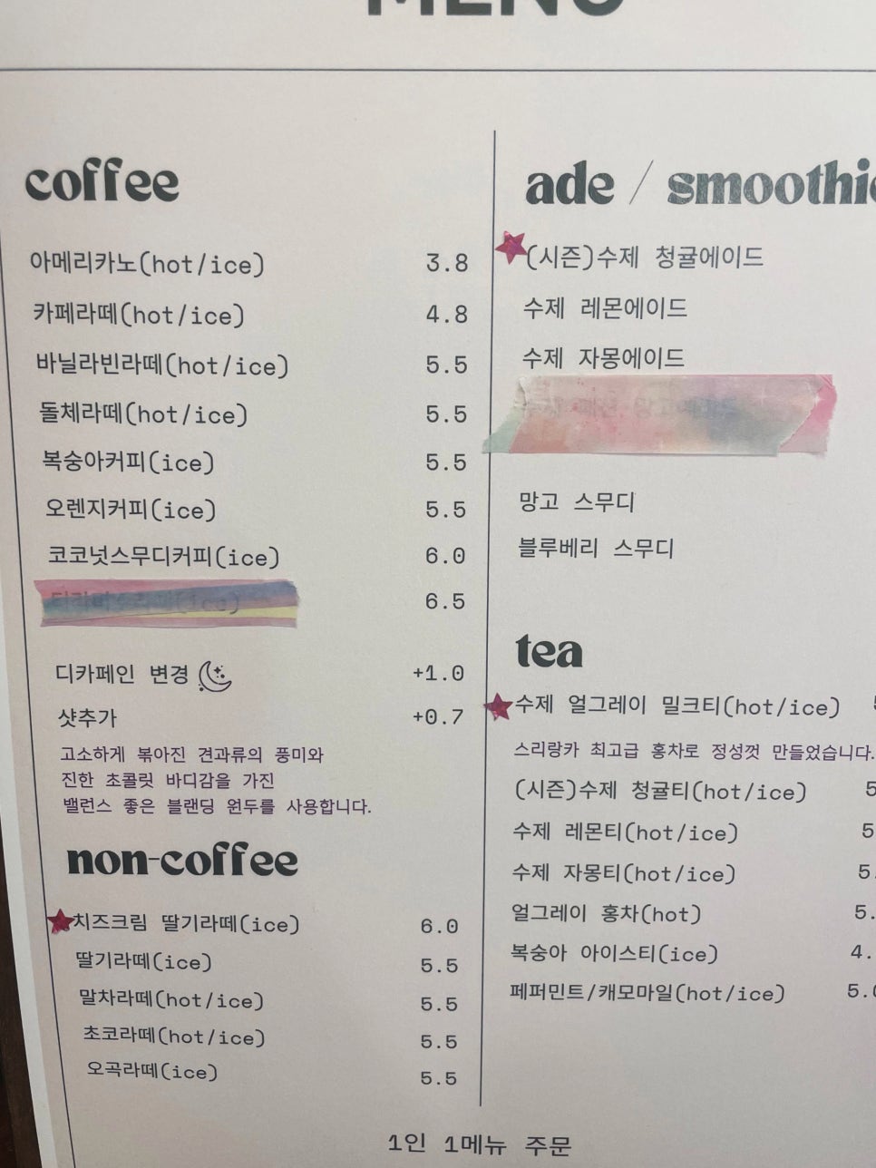 뜨레조 이미지