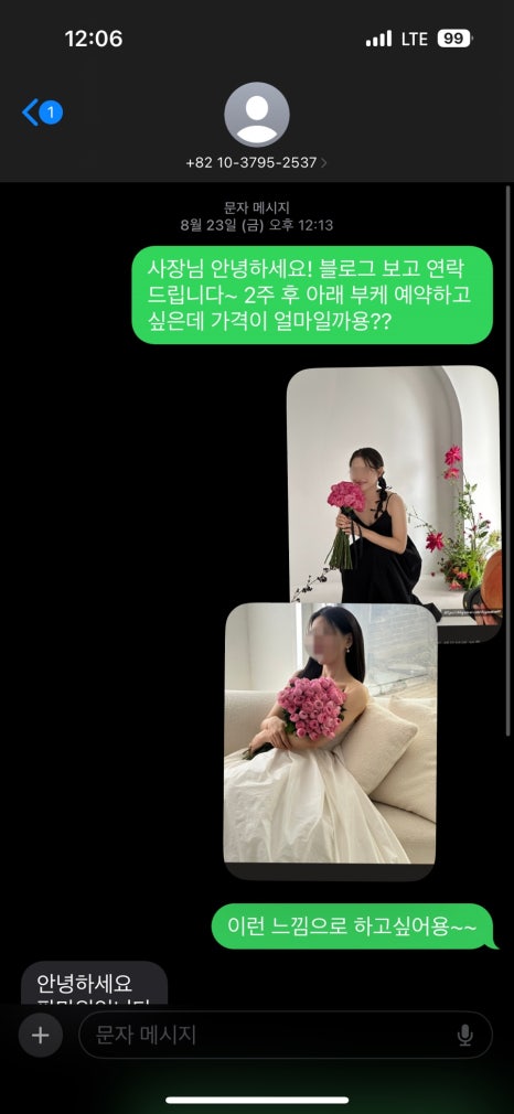 영신화원 이미지
