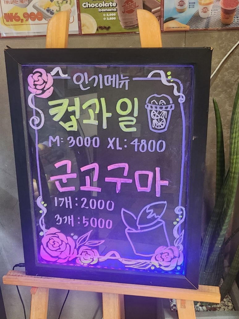 쥬씨 매탄점 사진 4