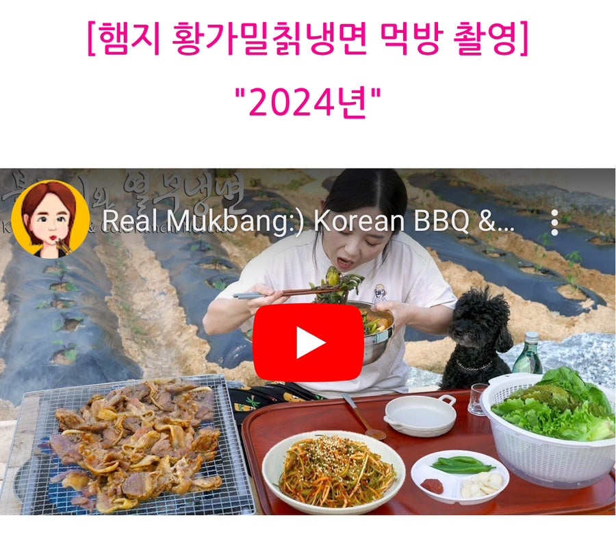 황푸드 이미지