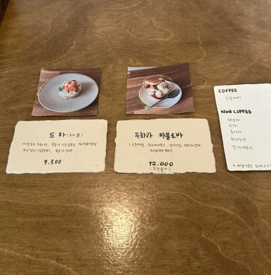 헷키 이미지