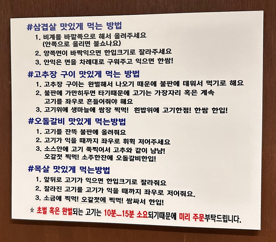 대가잔치국수 이미지