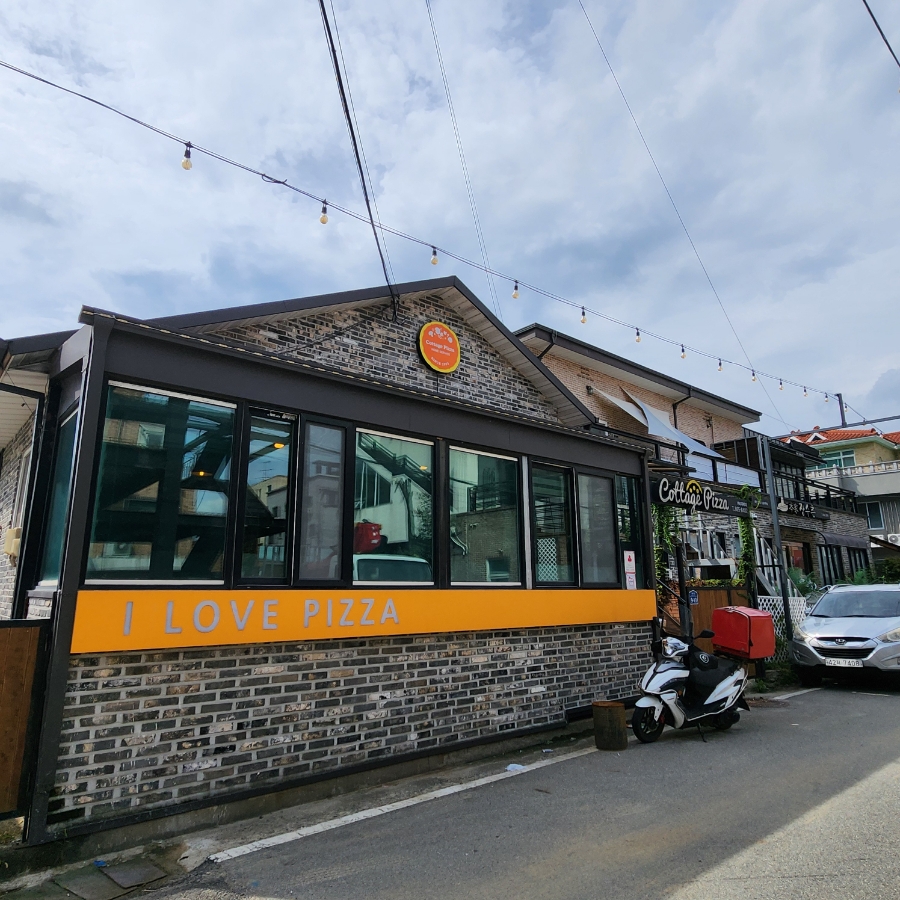 카티지피자 이미지