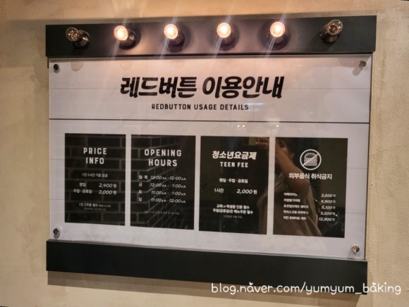 보드게임카페레드버튼청주성안길 이미지