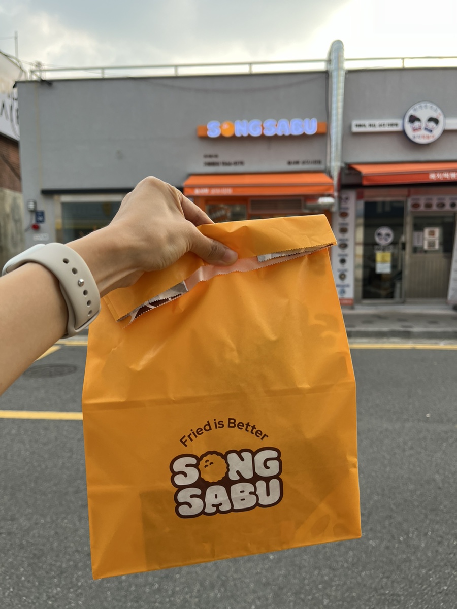 송사부고로케성대 이미지