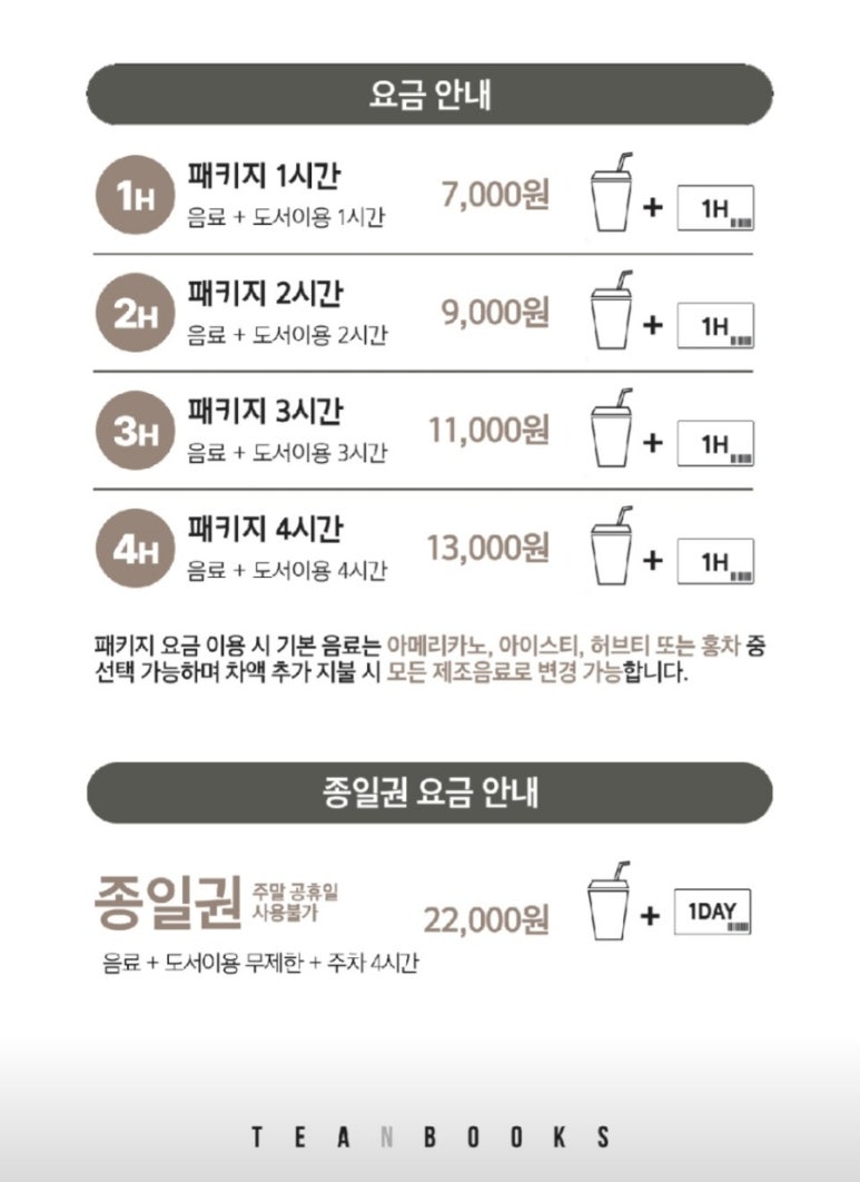 우리앤북스 이미지
