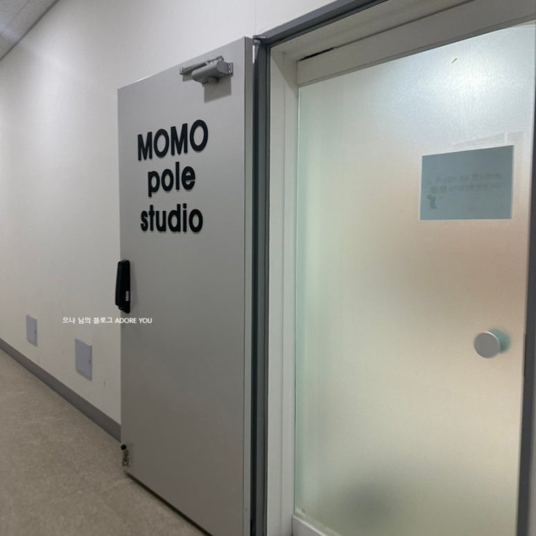 모모폴스튜디오 이미지