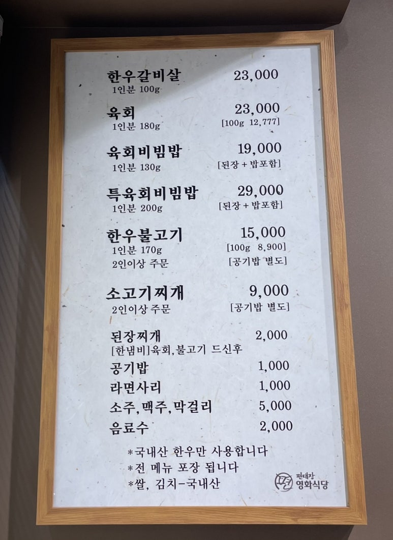 동인의자 이미지