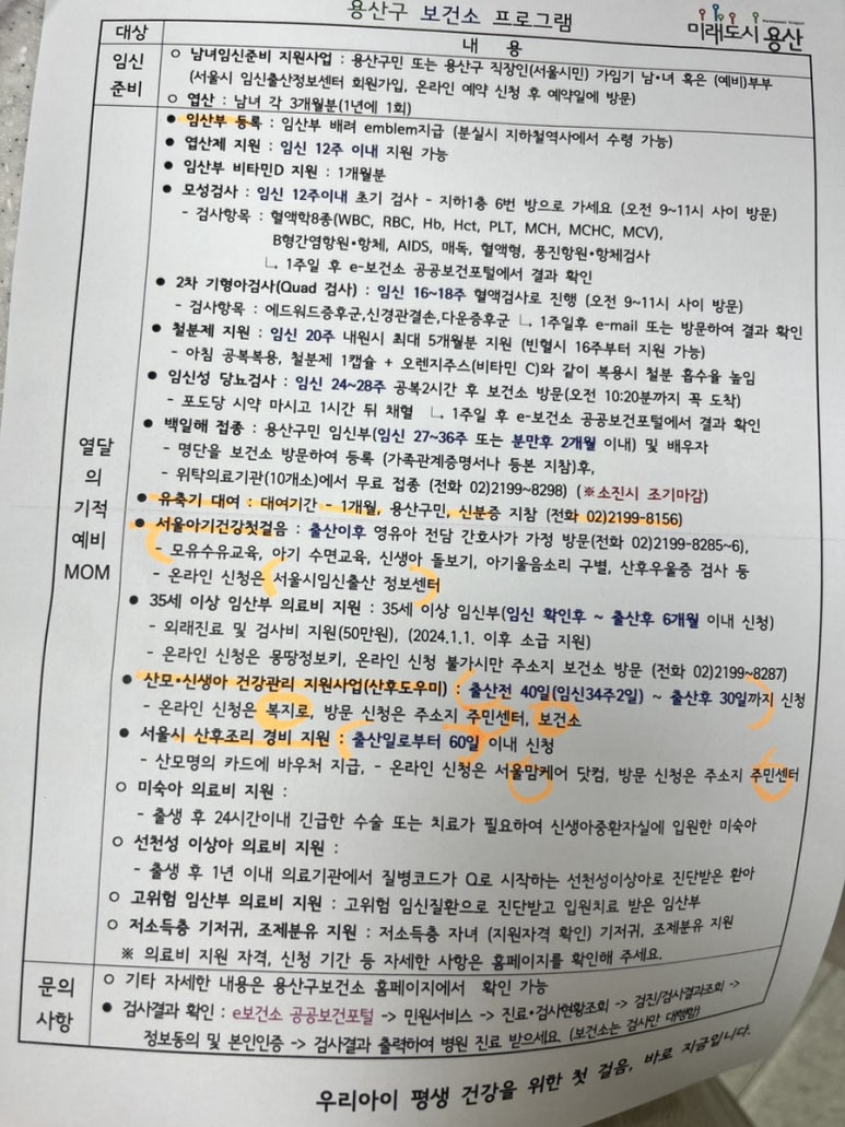 김형석소아청소년과의원 이미지