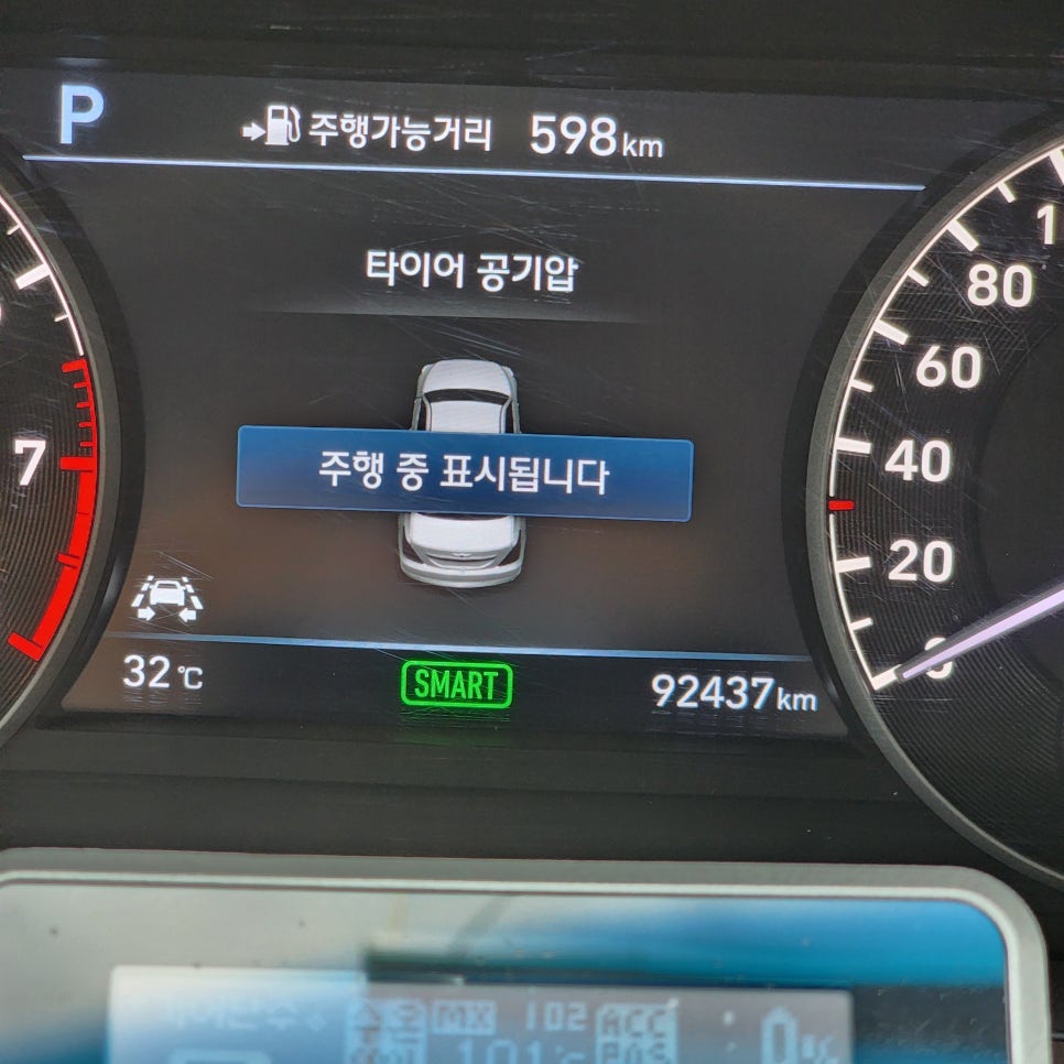 오송현대서비스 이미지