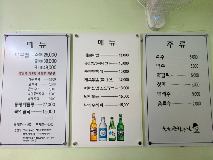장모생각 이미지