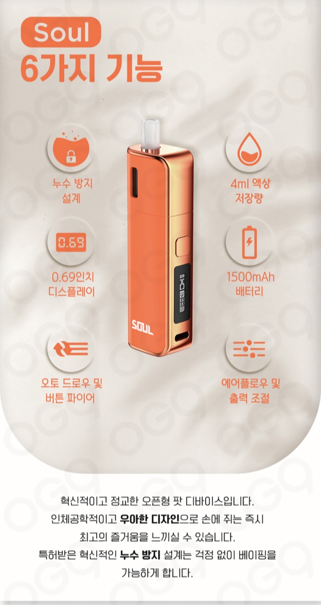 베이프베이프전자담배 이미지