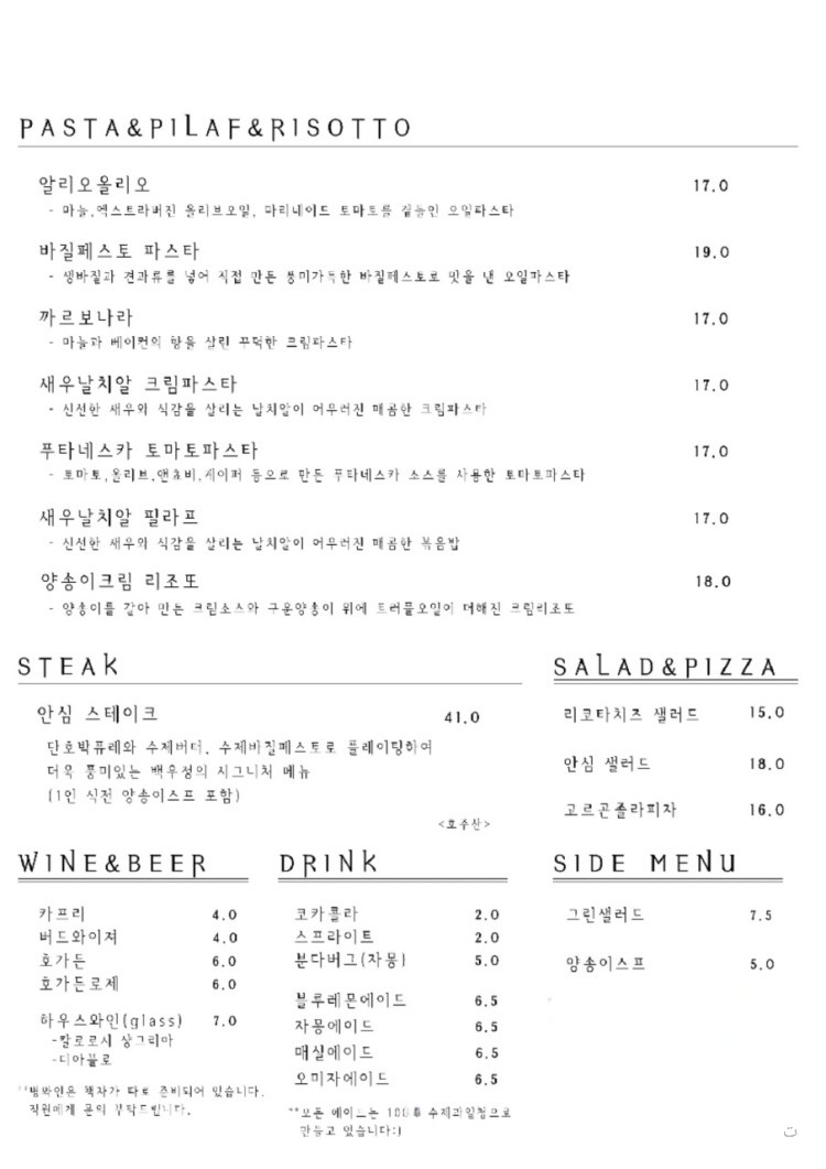 백우정 이미지