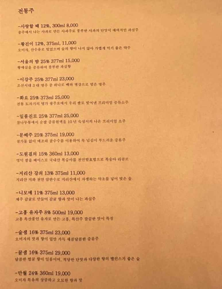 동백상회 이미지