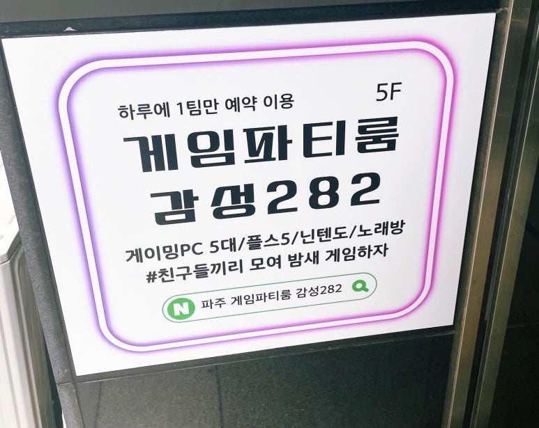 금릉PC 이미지
