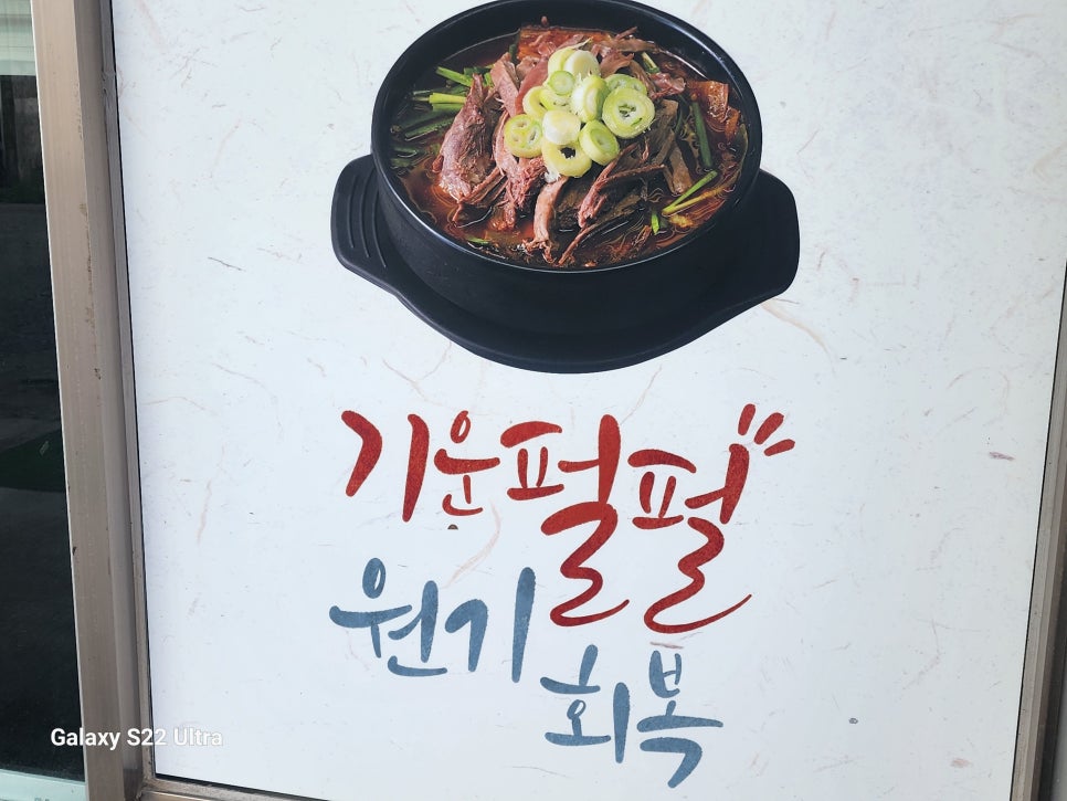 구례흑염소 이미지