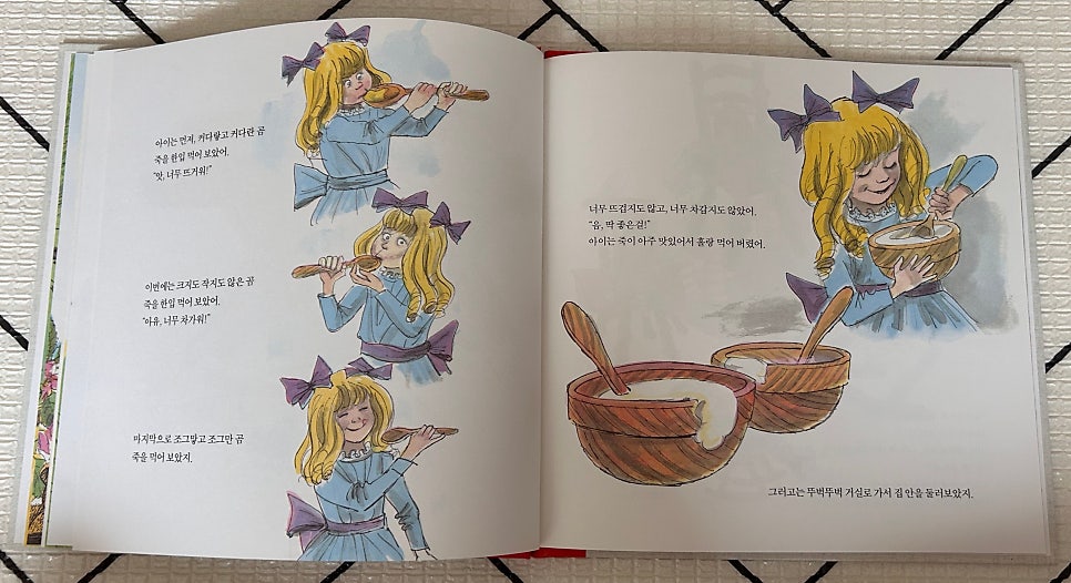 돈곰 이미지