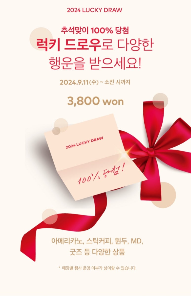 투썸플레이스 대전가수원CGV점 이미지