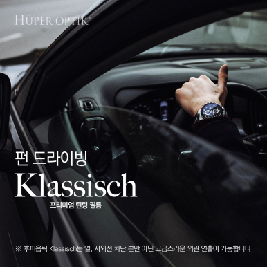 후퍼옵틱화성기아점 이미지