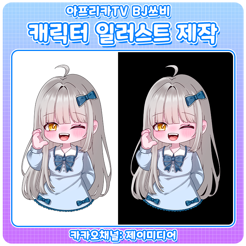 제이미디어 이미지