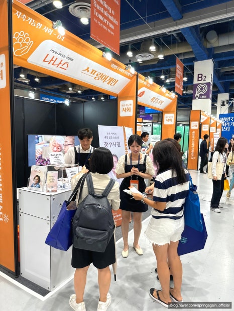 나나스스튜디오 이미지