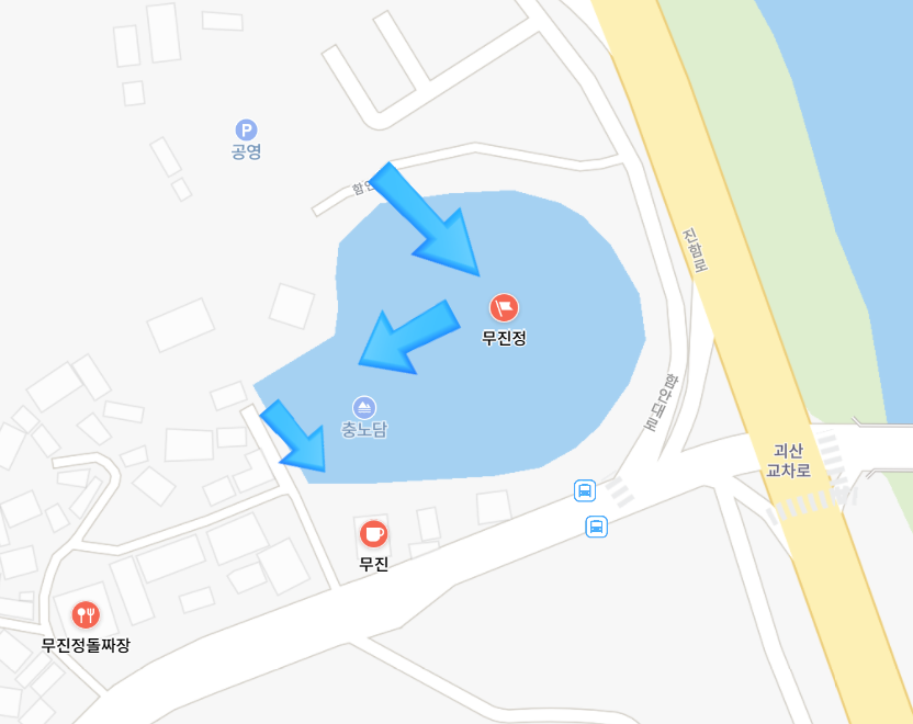 무진공영 이미지