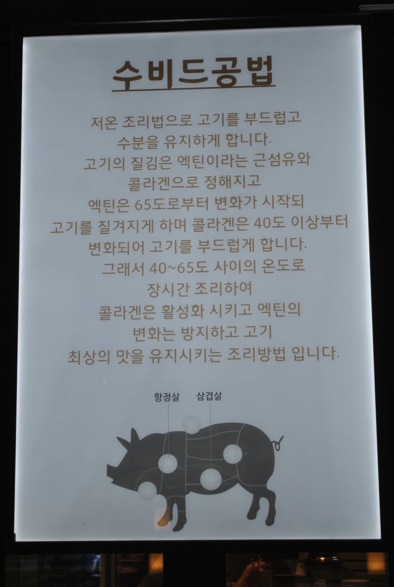 한옥집고깃간 이미지