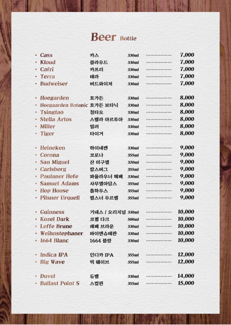 제플린푸드 이미지