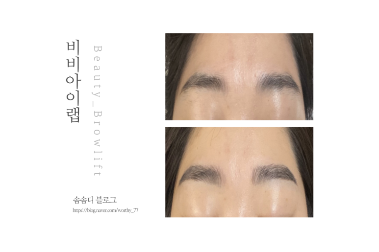 브로우마디 이미지