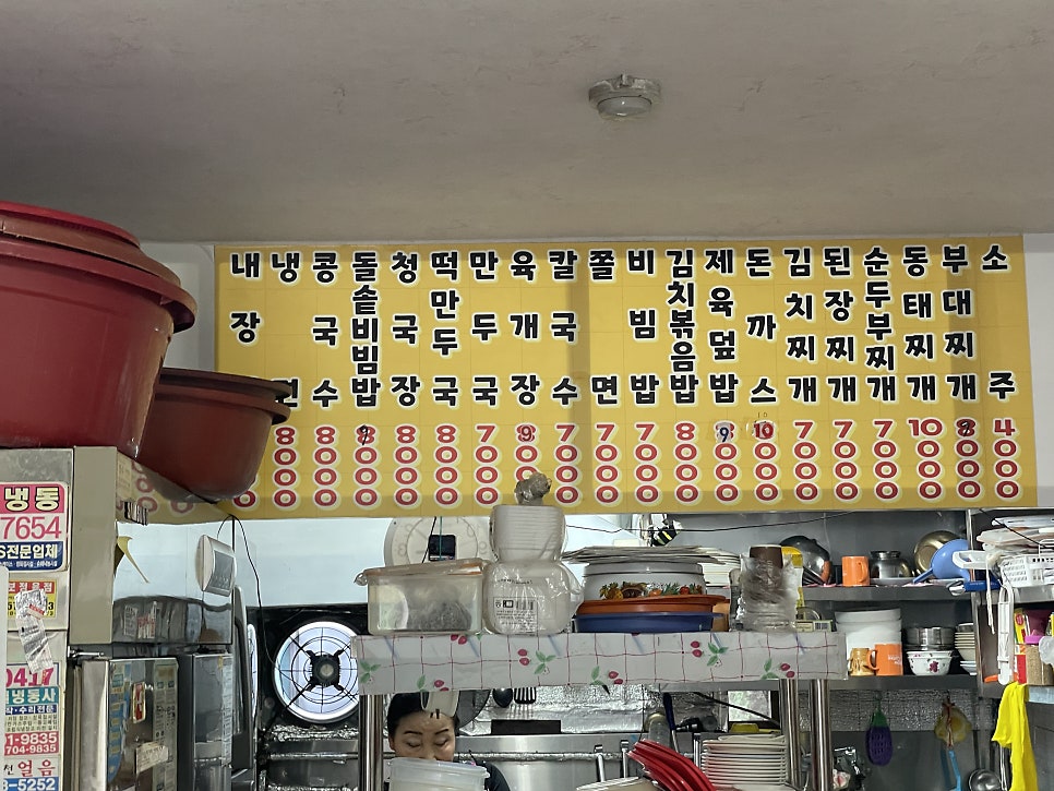 친구네분식 이미지