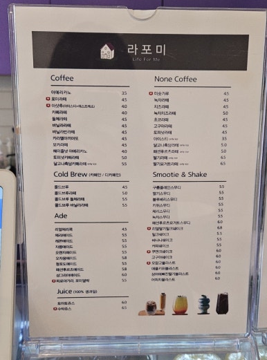 라포미경산역점 이미지