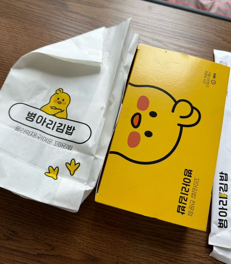 병아리김밥주안아인애비뉴점 이미지