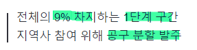 거성건축사사무소 이미지