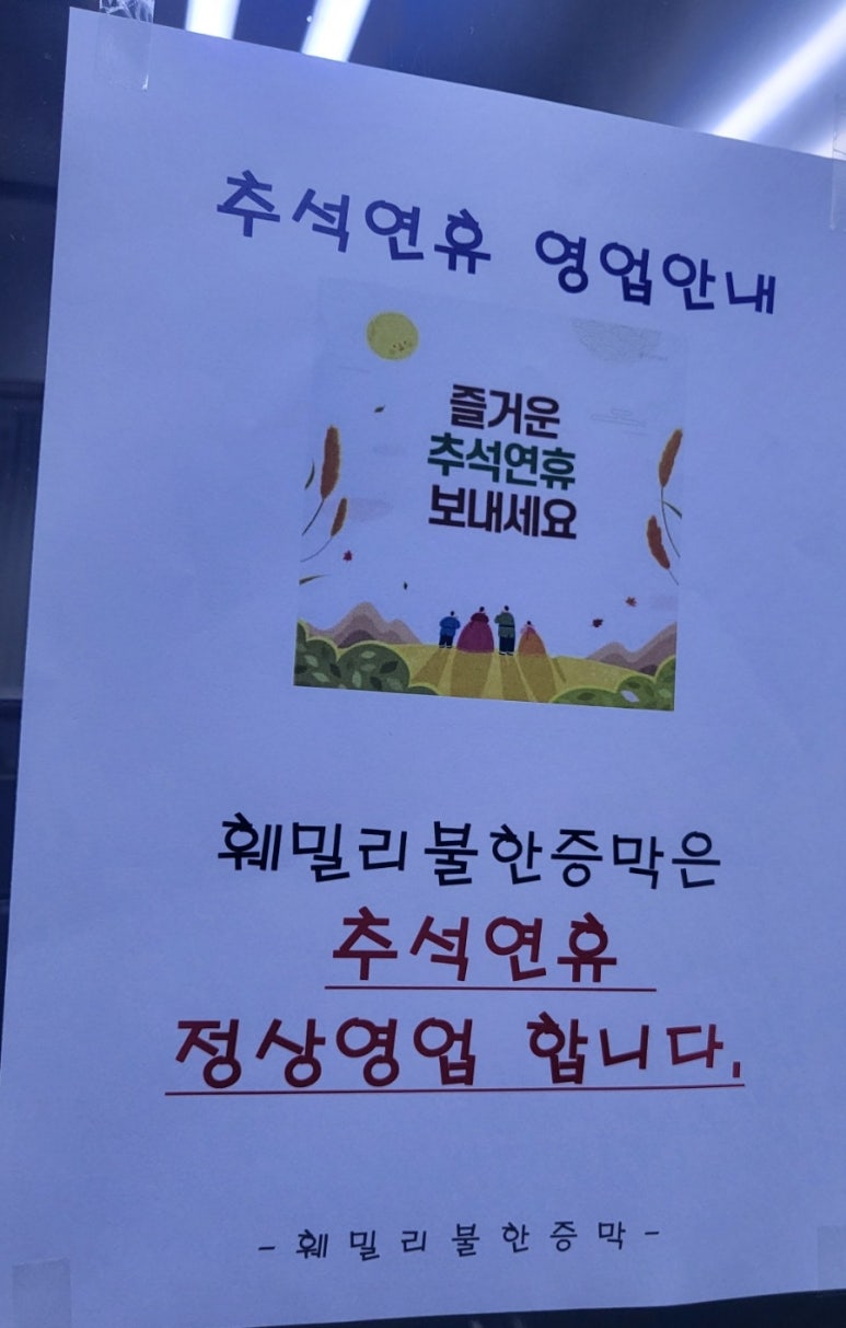 와이스포츠센터 이미지