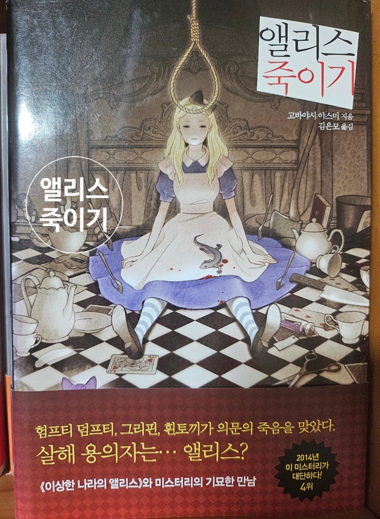 야스미 이미지