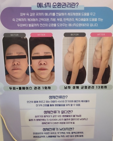 빛다옴뷰티 이미지