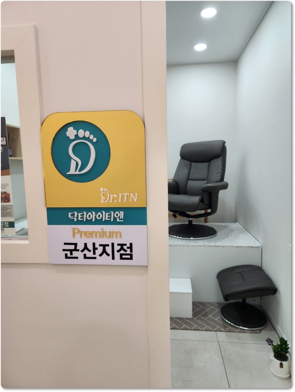 네일라운지 이미지